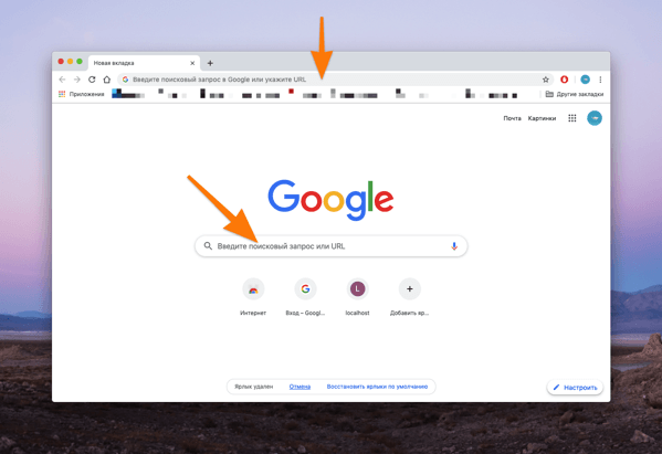 Полезные хитрости при использовании Google Chrome на ПК