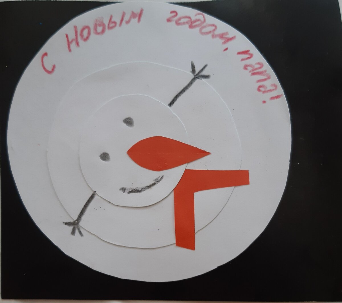 Вот такой подарок получить наш папа