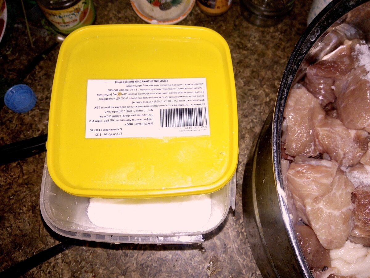 Моя соль в коробке, но продаётся и просто в пакетах.