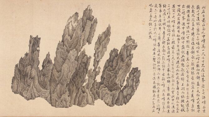 Ву Бин, «Десять видом скалы Линби», 1610.