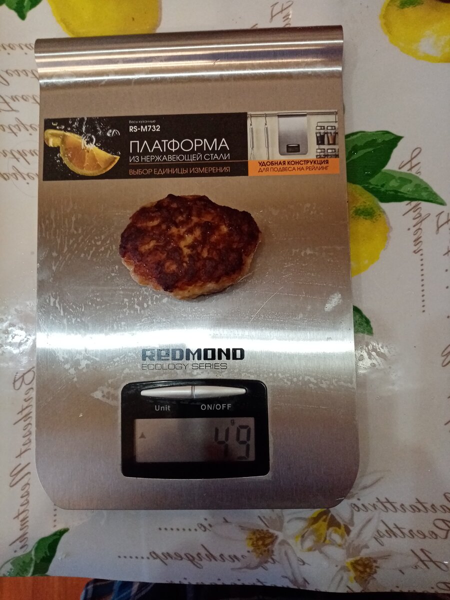 сколько нужно фарша на котлеты. тесто для пельменей на 1 кг фарша. сколько надо соли на кг фарша. сколько котлет в 1 кг. сколько котлет в 1 кг.