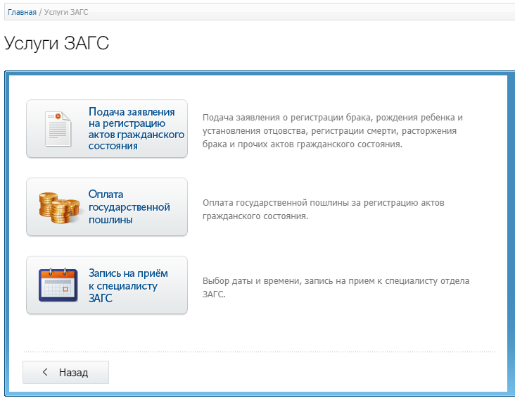 Как поставить апости́ль на свидетельство о рождении, браке в Казани ...