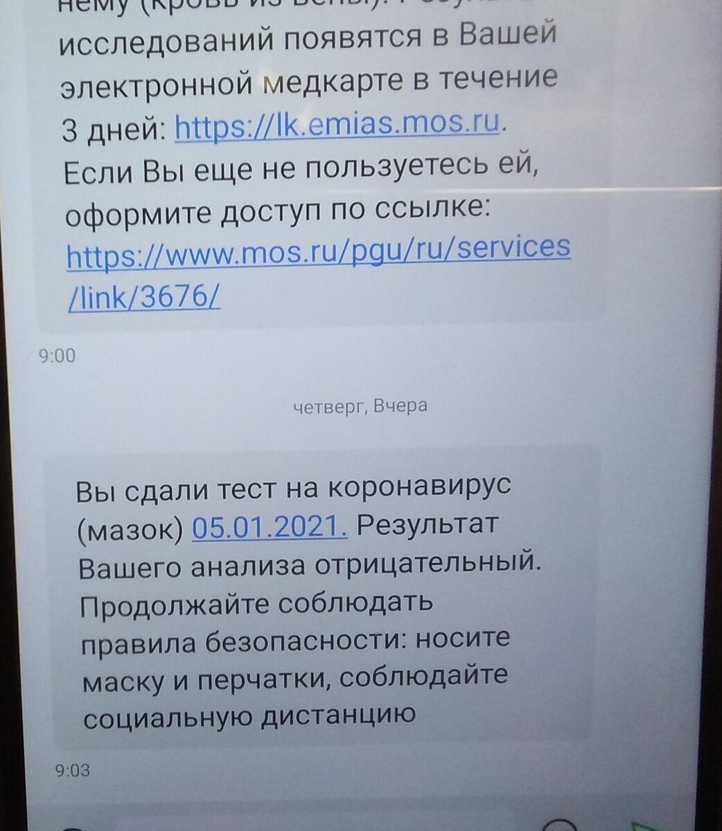 Это мой тест