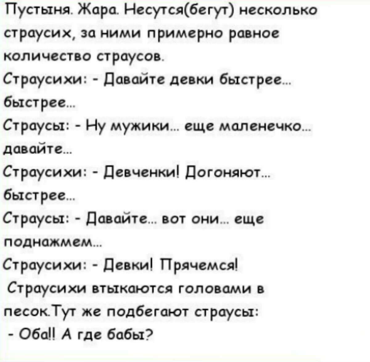 Анекдоты самые смешные до слез с матом короткие
