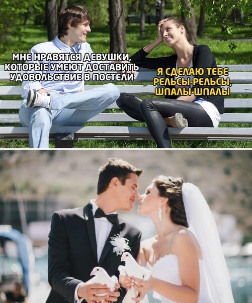 Мечта моей семейной жизни