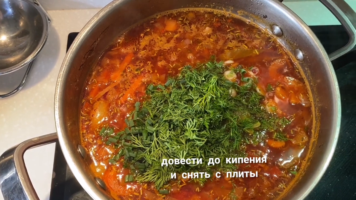 Самый ВКУСНЫЙ борщ по-домашнему ! Рецепт