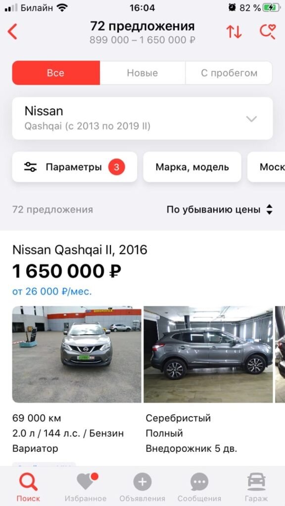 Данные на 13 января 2021 года