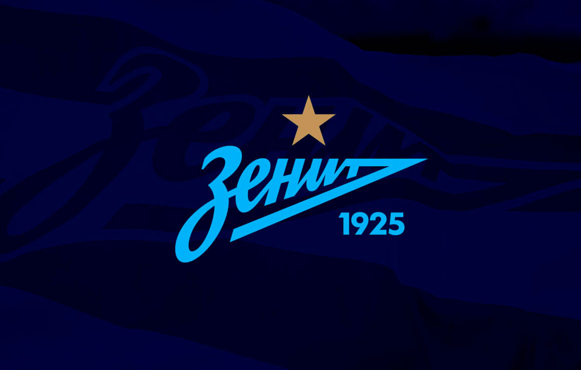 ФК Зенит