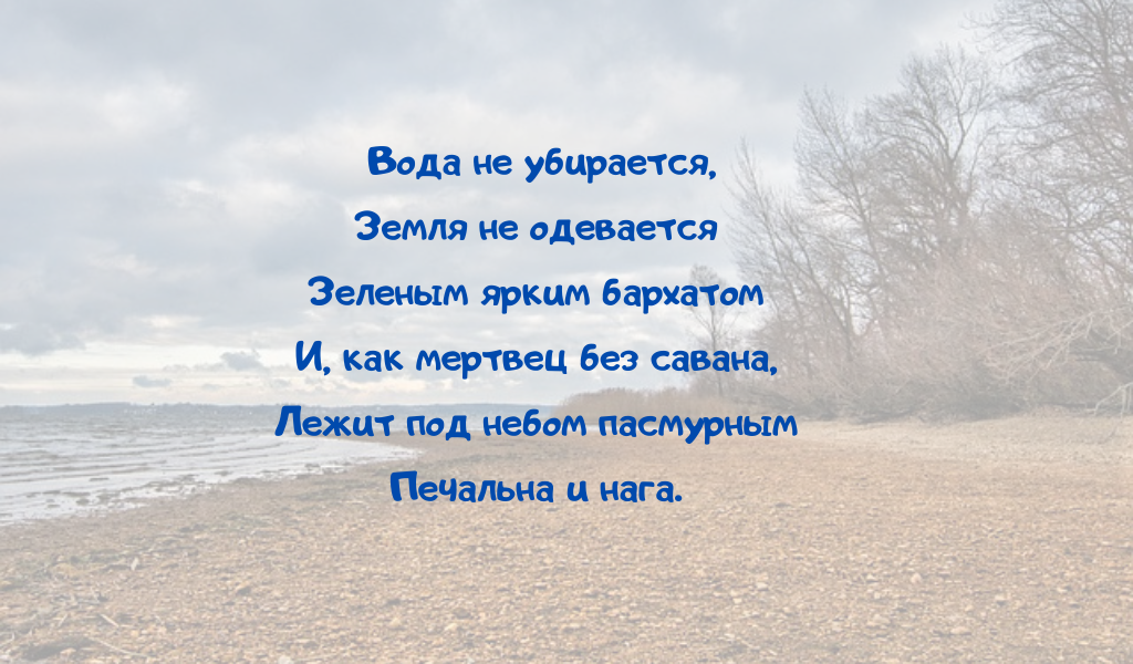 Смысл названия поэмы н.а. некрасова «кому на руси жить хорошо