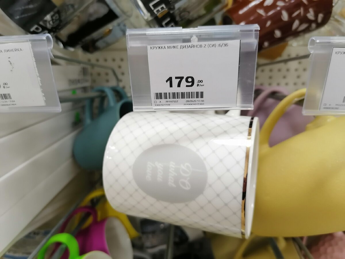 "Магнит" Косметик