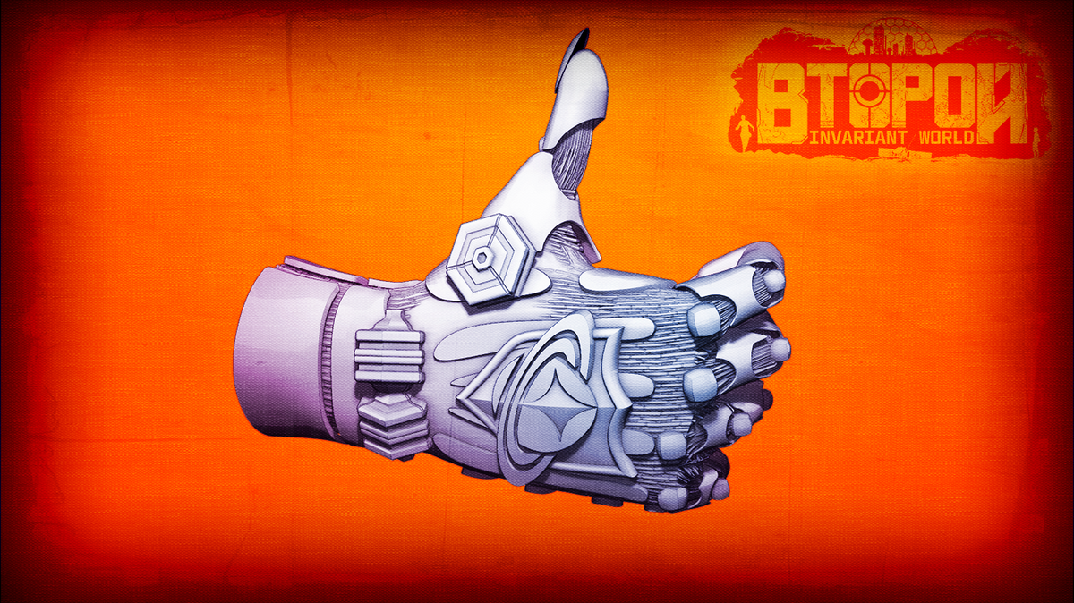 Кибер-Лайки для Кибер-Дядьки