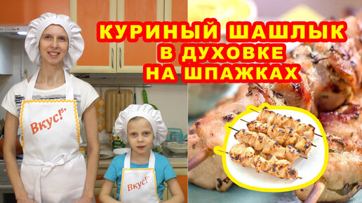 Картофель с грудинкой на шпажках в духовке