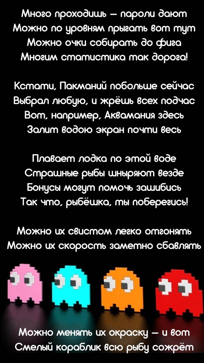 Листай: 2 часть