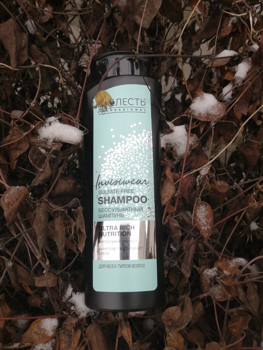 Был еще с желтой этикеткой для волос, нуждающихся в интенсивном уходе, а с розовой для окрашенных волос.