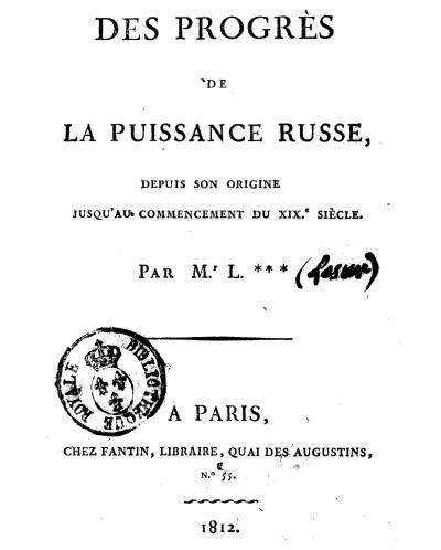 Обложка первого издания «Завещания Петра Первого» в 1812 года.