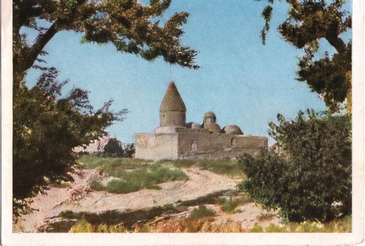 Бухара. Мавзолей Чашма-аюб. 14 в. изд Советский художник 1964.