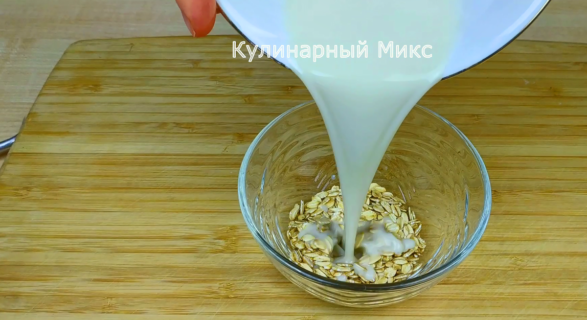 Овсяные хлопья