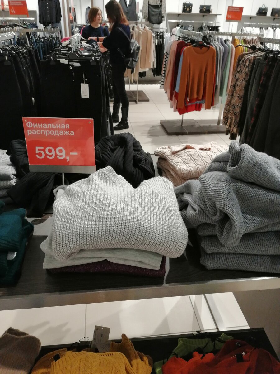 Красивые тёплые свитера в ассортименте 