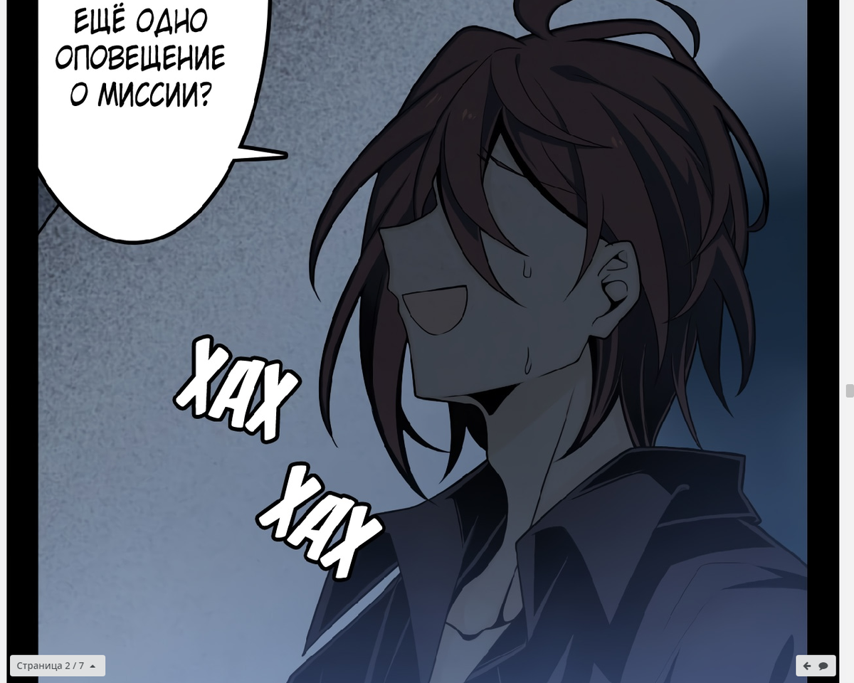 Welcome to the nightmare game 2. Welcome to the nightmare section h8. Welcome to the nightmare where villains wear the crowns. Добро пожаловать в кошмарную игру. Код от the nightmare.