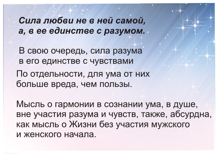 В чем сила любви. Сила любви самая. Сказка сила любви Караченцева.