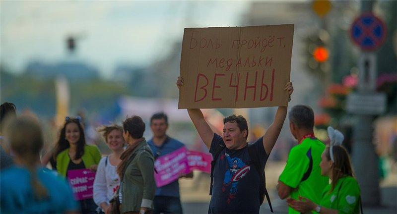 Болельщики на марафоне