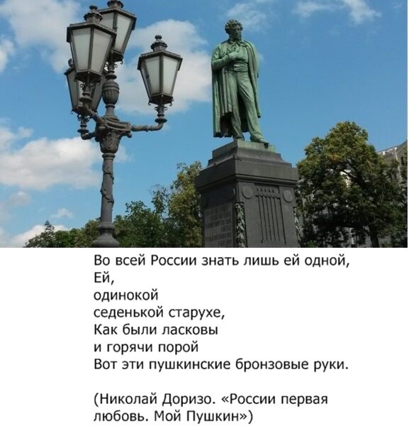 До 1910 года была организатором и руководительницей городской аудитории-читальни, учреждённой в Москве в 1900 году. Потом вынуждена была отказаться от этой должности из-за возраста и недугов.