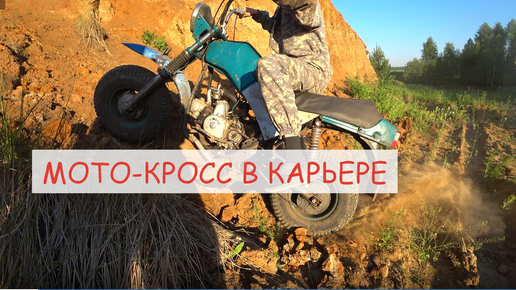 Тест-драйв мотоциклов в Москве и Московской области — ATVARMOR