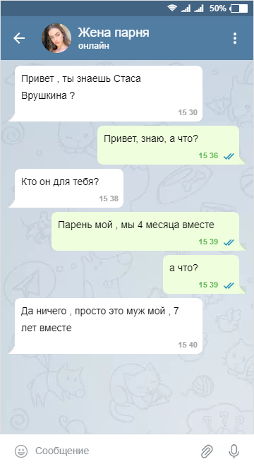 Вот это поворот)) 