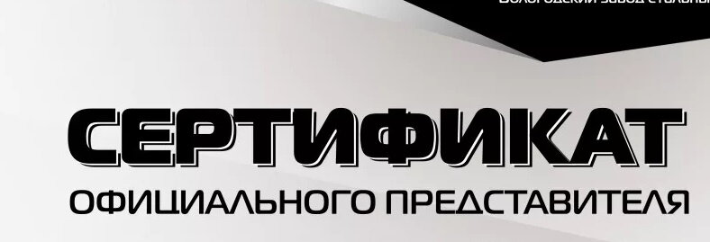 Если есть то + если нет то -