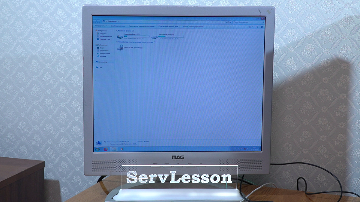 Что делать, если компьютер висит на загрузке Windows | ServLesson | Дзен