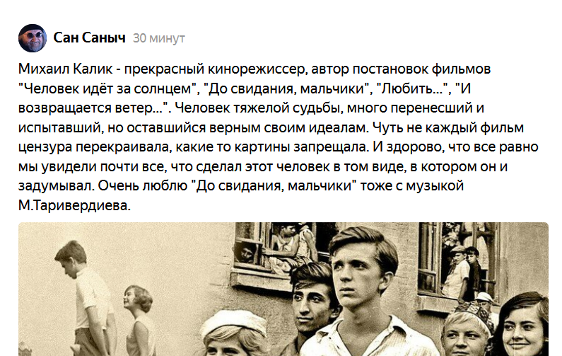 До свидания мальчики текст стихотворения