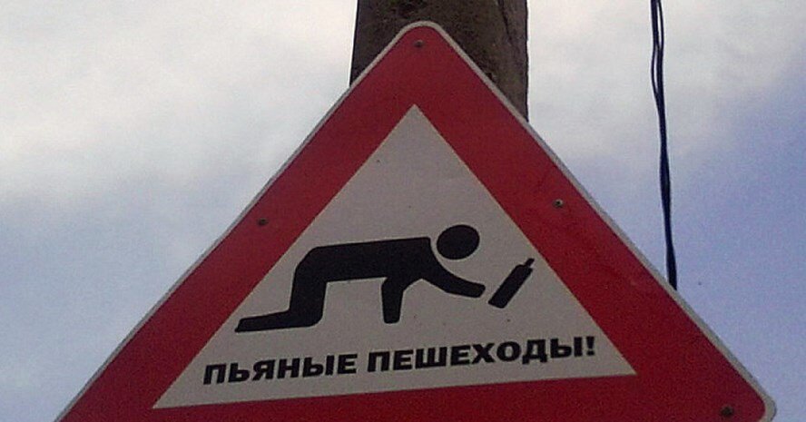 В некоторых странах уже официально ввели подобный знак