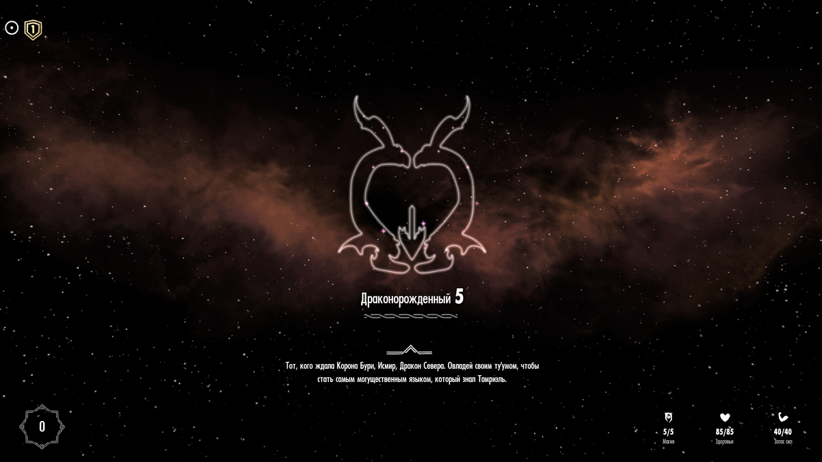 Cyberpunk 2077 древо навыков. Perk tree. Perk tree. Фоллаут 4 кантри кроссинг. Меню игры навыки.