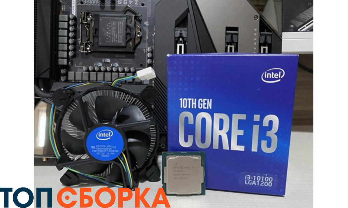 I5 10100f. Процессор Intel Core i3-10100. I3 10100f. Процессор Intel Core i3-10100 Box. Intel-Core i3 10100f, 3.6 GHZ, 6mb, OEM, lga1200 Comet Lake.