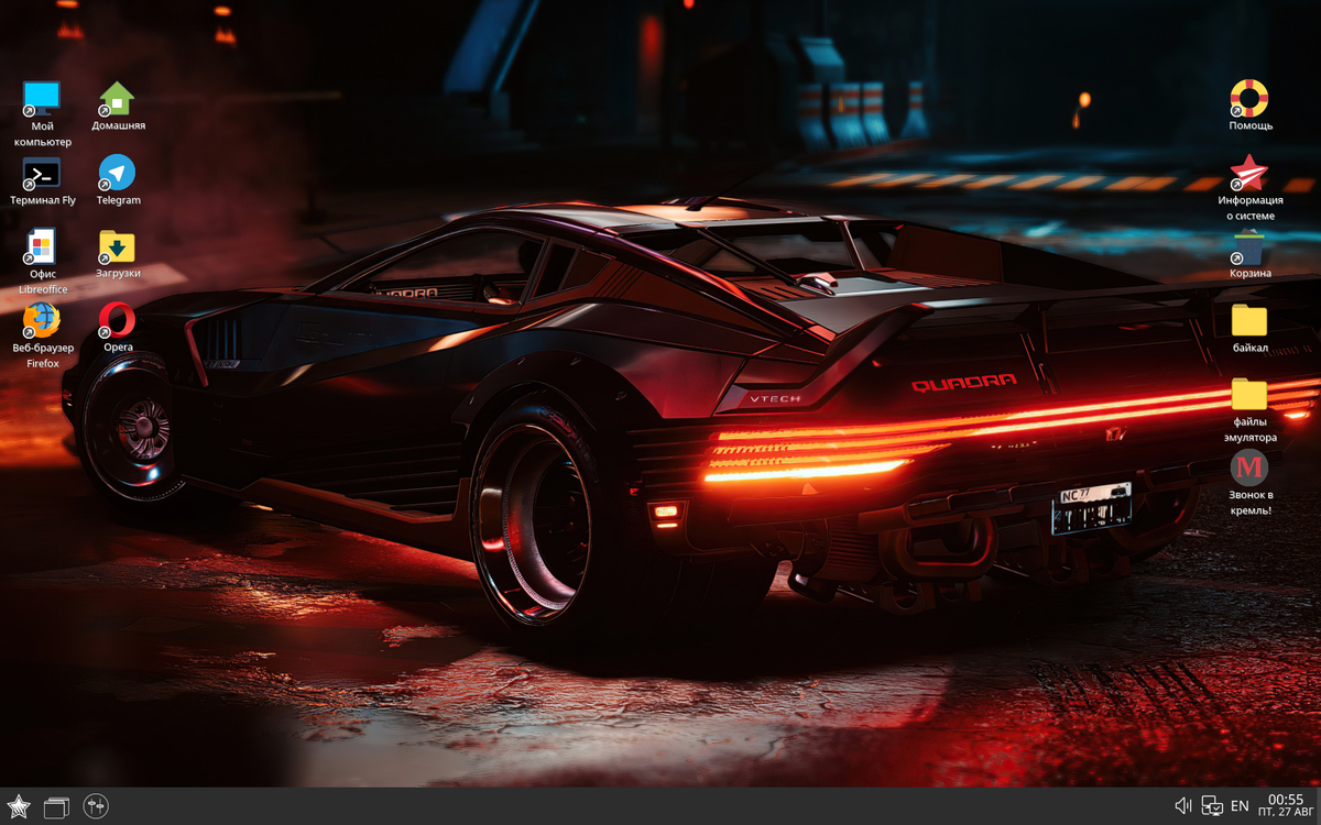 Запуск игр на компьютере с отечественным процессором Байкал-М. | Армия ...