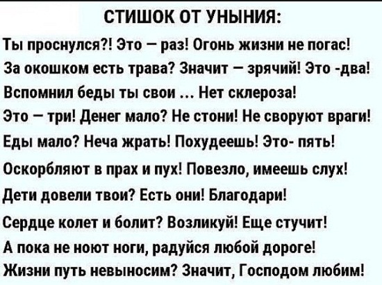 Прикольные картинки про жизнь со смыслом (100 картинок)