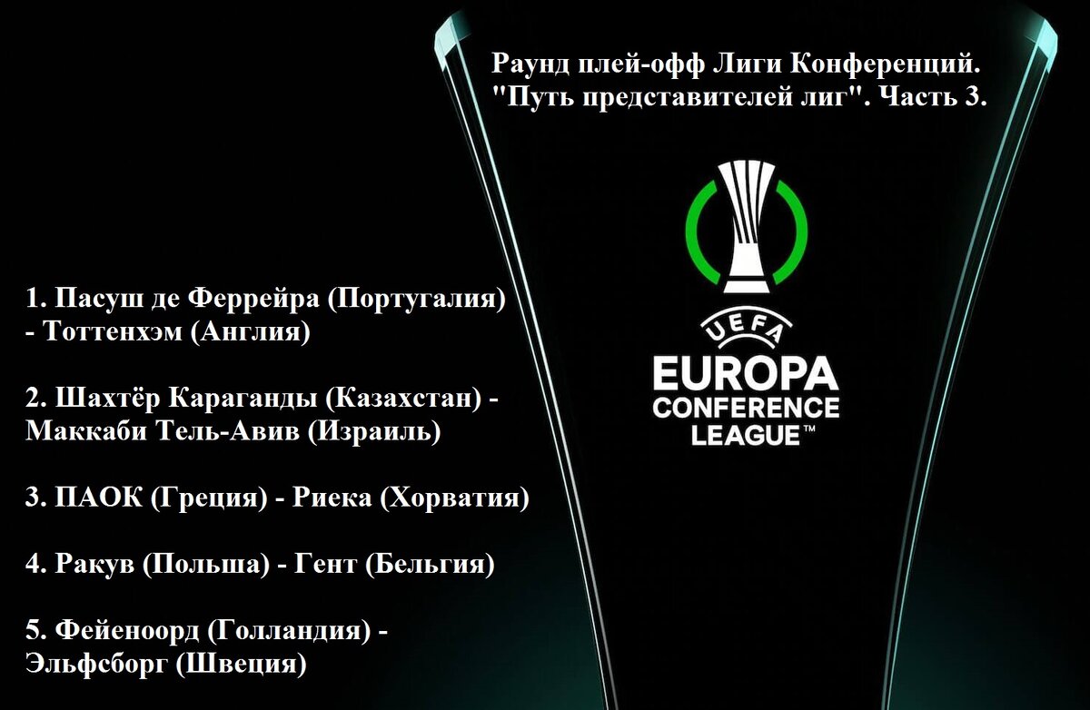 Те пары, о которых будет рассаказано в этом посте.