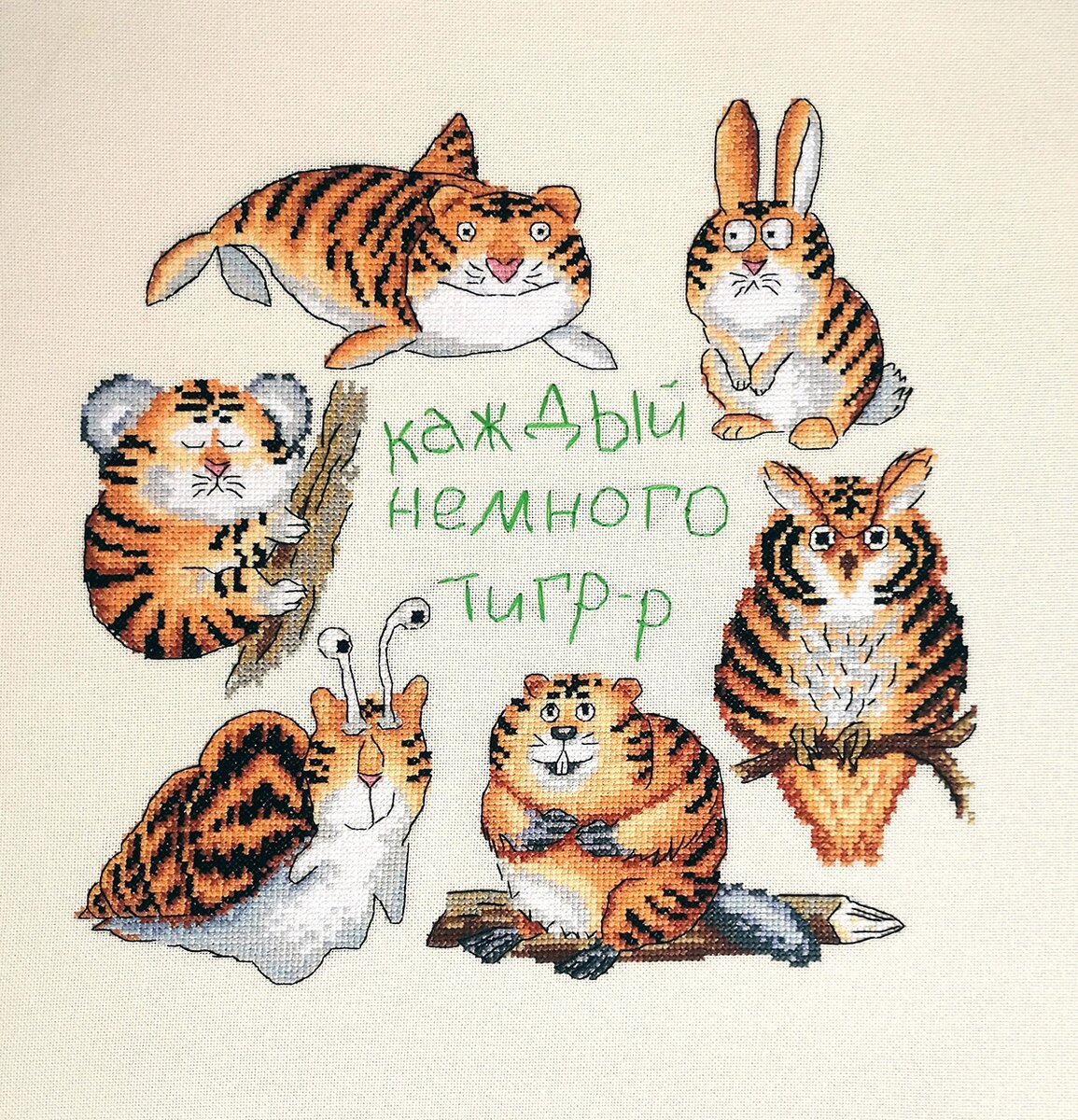 Источник картинки - https://vk.com/maria_iskusnitsa
