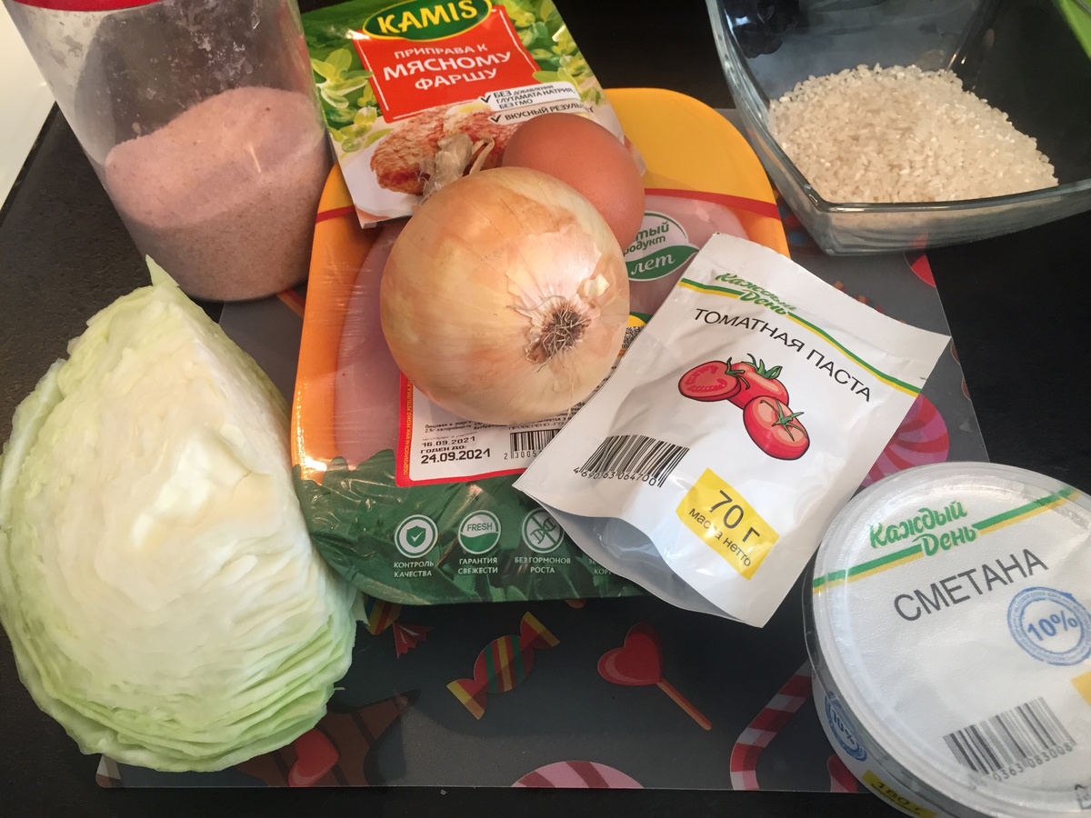 продукты