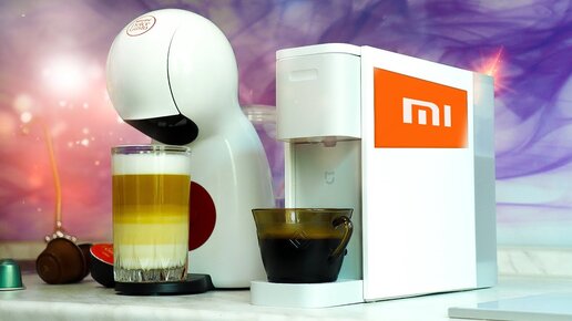 Кофемашина капсульная mijia capsule coffee machine s1301