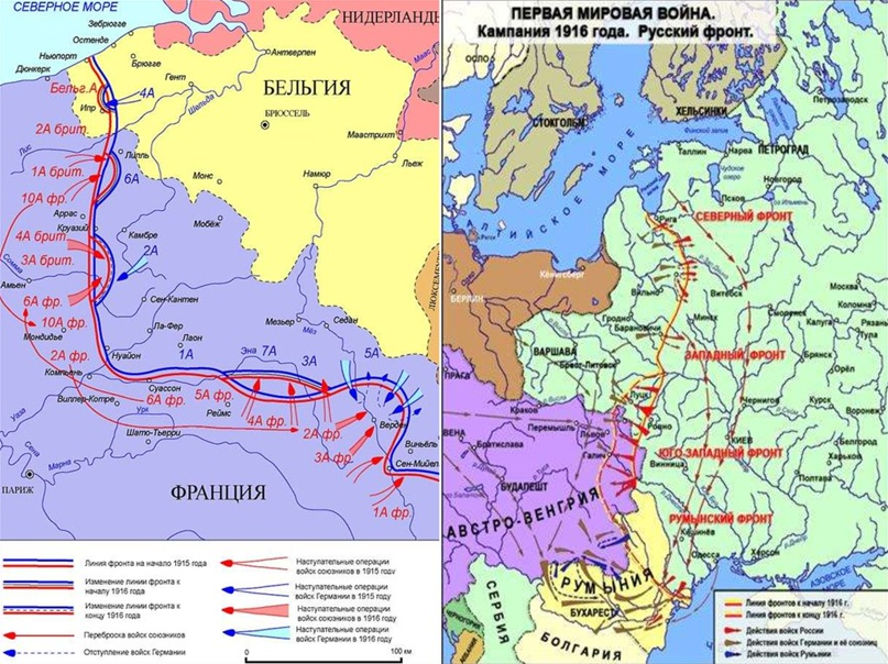 Боевые действия восточного фронта