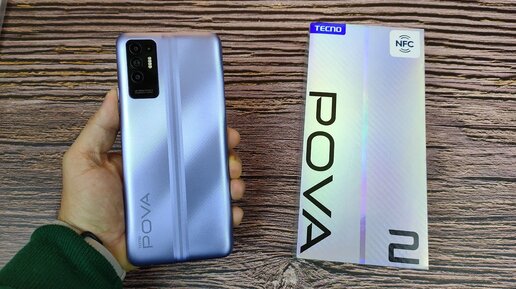 TECNO POVA 2 4/128Gb NFC Распаковка / Настройка / Первое Знакомство