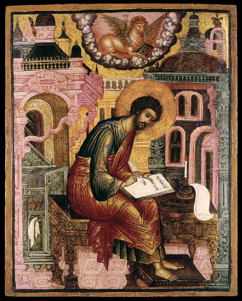 Апостол Лука. Россия, XVII в.