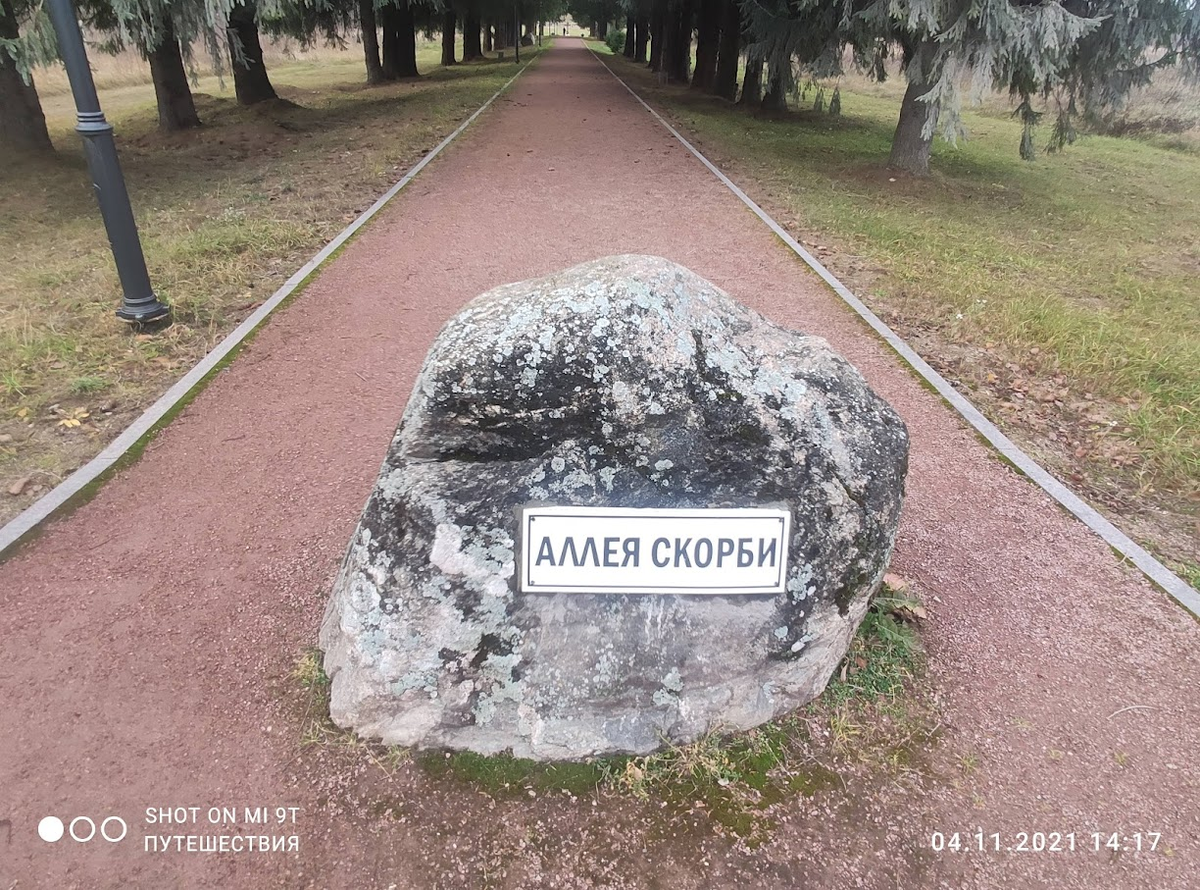 Какое впечатление производит памятник на смотрящего. Какое впечатление на вас произвела москва. План описания памятника архитектуры. Впечатление о памятнике. Озеро плача мамаев курган.