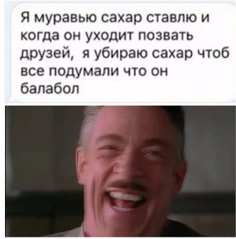 Узнать смс переписку