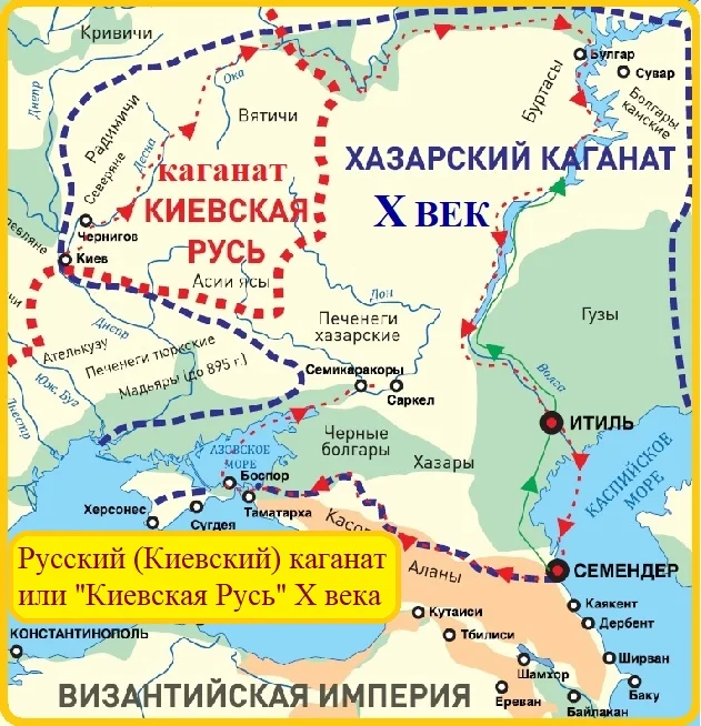 Столица государства печенегов. Хазарский каганат на карте древней Руси. Киевская Русь и Хазарский каганат карта. Древняя Русь и Хазарский каганат. Хазарский каганат и Русь на карте.