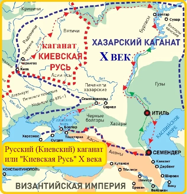 Киевская Русь и Хазарский каганат карта. Хазарский каганат на карте древней Руси. Древняя Русь и Хазарский каганат. Карта Хазарский каганат Печенеги.