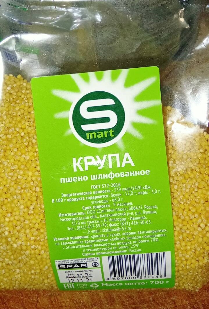 Пшено