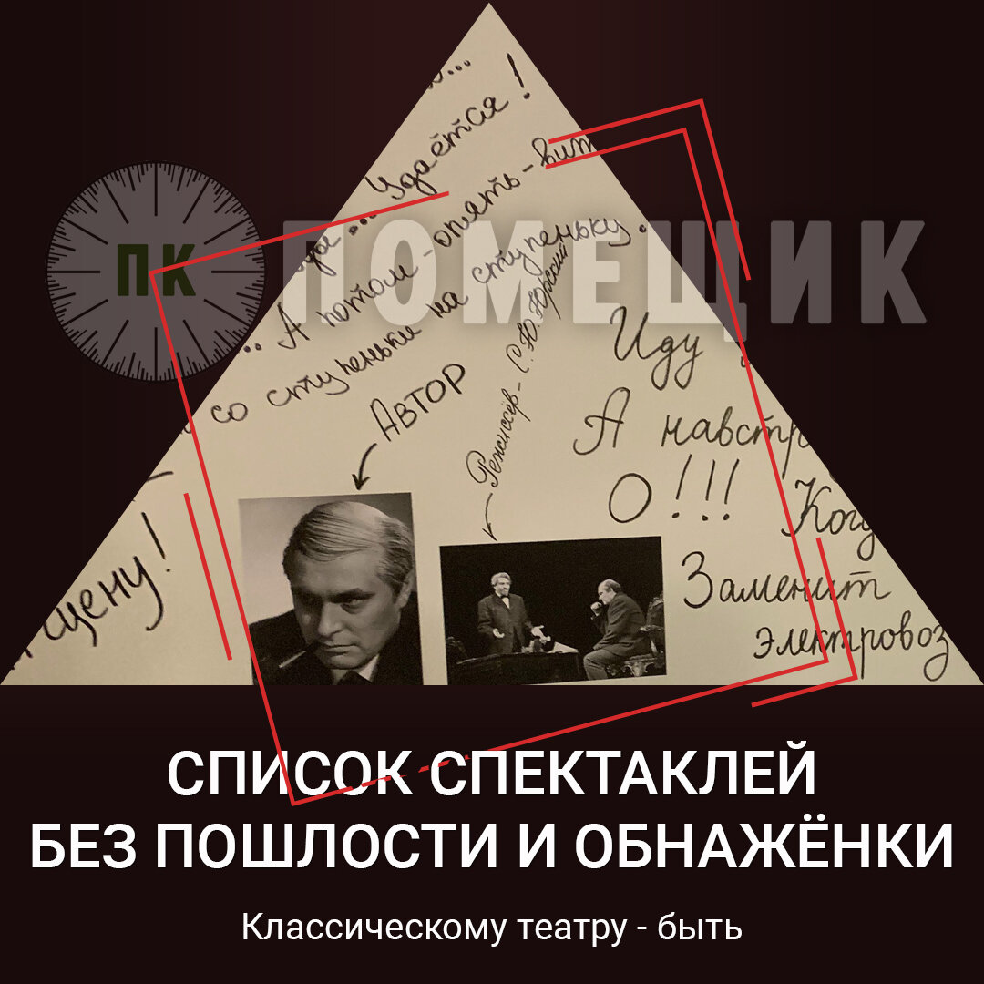 Хочу в театре чувствовать и сопереживать...