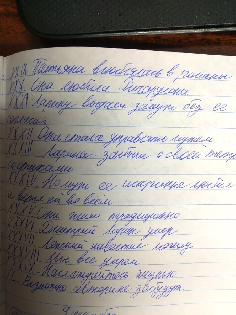 Как в одном отдельно взятом классе изучали «Евгения Онегина», или все-таки  надо что-то менять в преподавании литературы | Записки репетитора | Дзен